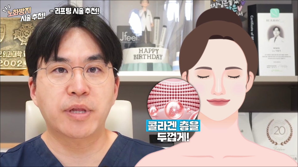 피부 노화를 막는법! 노화를 막을 수 있는 꿀팁 대방출!! 관련 이미지 14