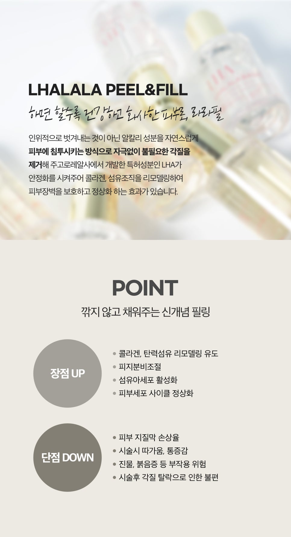 모공청소 블랙헤드제거는 메디컬스킨케어 관련 이미지 5
