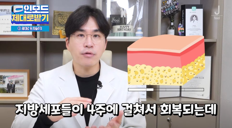 인모드효과 못 보셨다면 여기로 관련 이미지 29