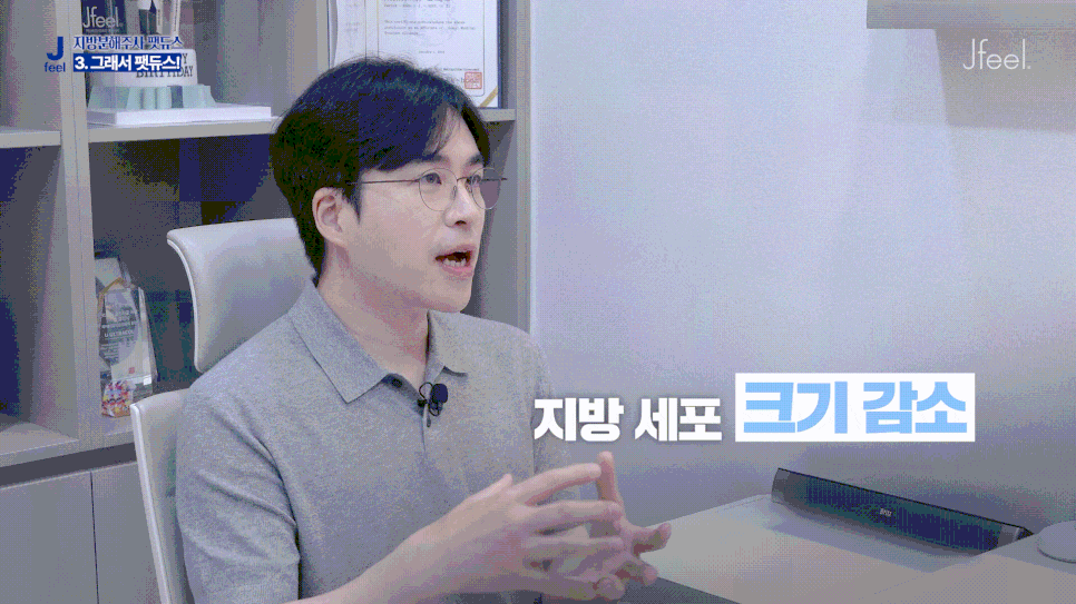 다이어트 후에도 안 빠지는 군살? 지방분해주사·바디온다로 알아보는 바디라인 관리 관련 이미지 18