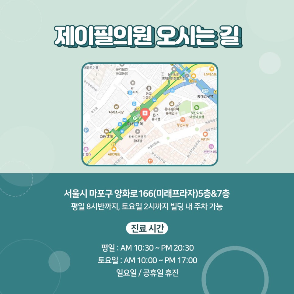 신촌피부과 여드름 레이저로 압출없이 깨끗한 피부 가지세요 관련 이미지 11
