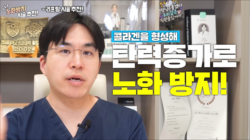 피부 노화를 막는법! 노화를 막을 수 있는 꿀팁 대방출!! 관련 이미지 15