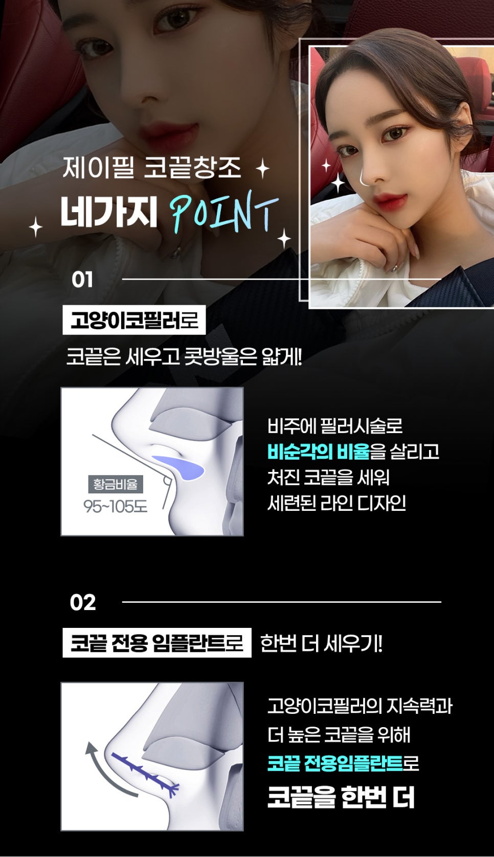얼굴 동안시술로 자연스럽게 예뻐지고 싶다면? 관련 이미지 10