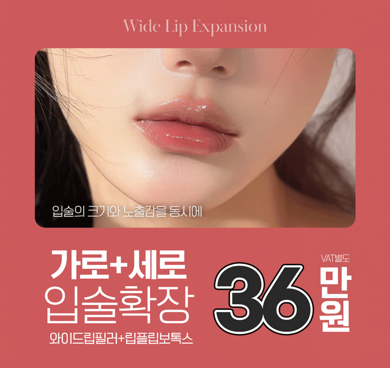 9월 피부과 이벤트 총정리 | 제이필 리쥬란·리프팅·모공·바디 프로그램 안내 관련 이미지 17