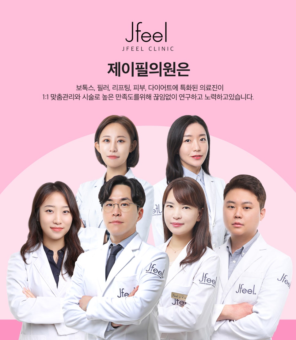 얼굴 동안시술로 자연스럽게 예뻐지고 싶다면? 관련 이미지 12