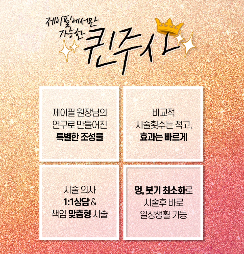 단기다이어트 핵심! 체지방, 셀룰라이트 분해하고 체중감량 하는 법 관련 이미지 7