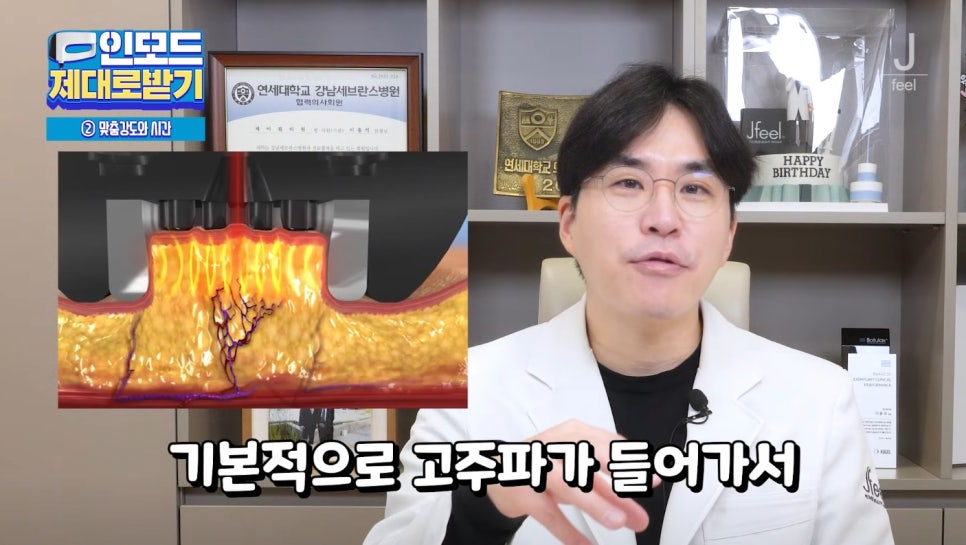 인모드효과 못 보셨다면 여기로 관련 이미지 23