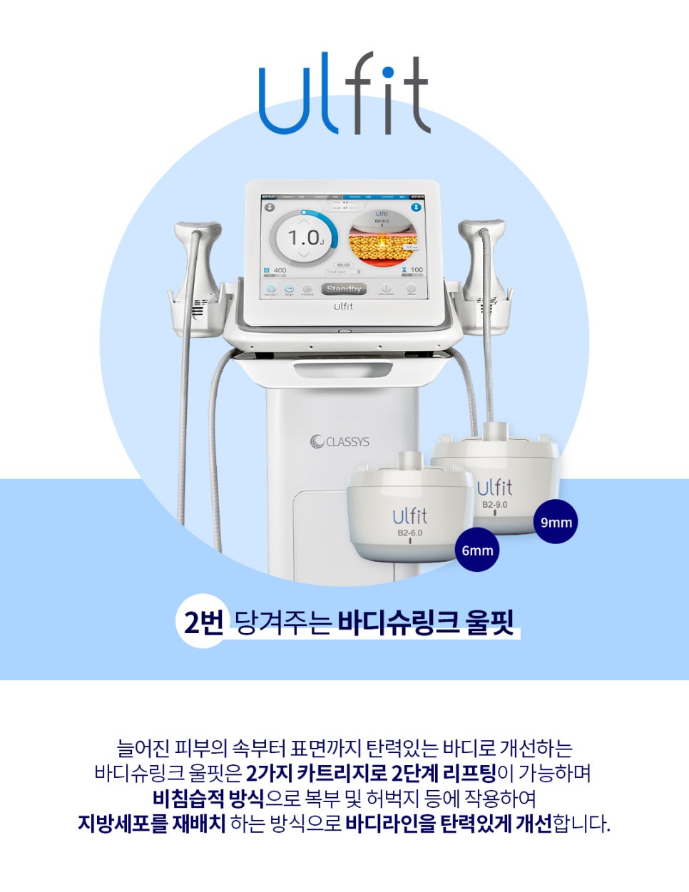 바디 슈링크, 울핏 리프팅효과 궁금하시다구요? 관련 이미지 2
