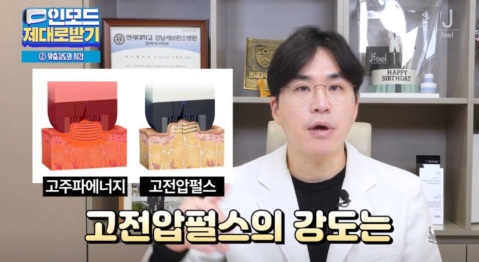 인모드효과 못 보셨다면 여기로 관련 이미지 18