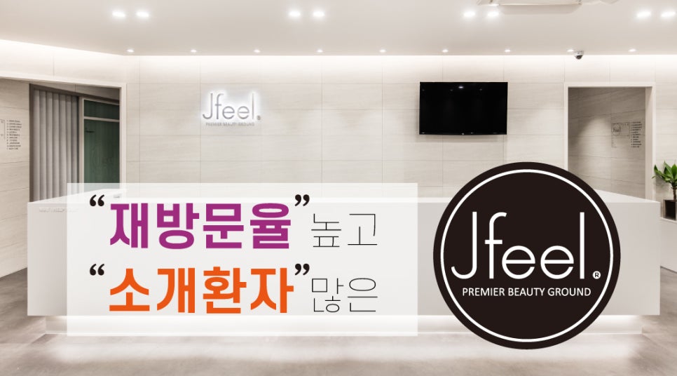[홍대피부과]  미세팔뚝주사로 날씬한 팔뚝 만들기 관련 이미지 10