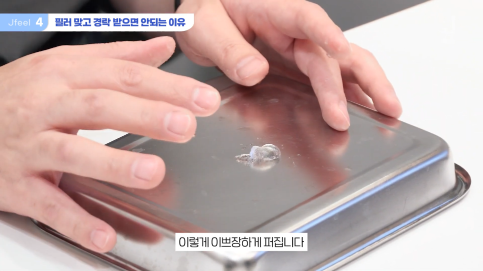 필러시술, 좋은 필러를 고르는 3가지 기준 관련 이미지 11