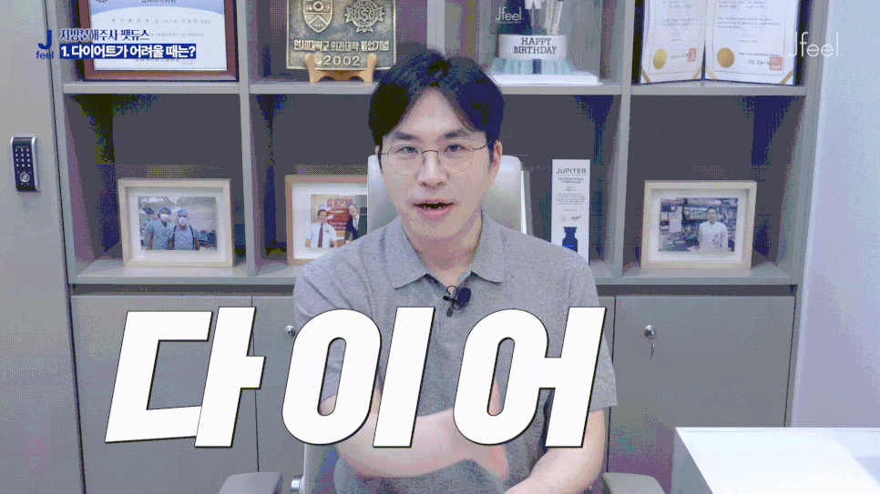 다이어트 후에도 안 빠지는 군살? 지방분해주사·바디온다로 알아보는 바디라인 관리 관련 이미지 3