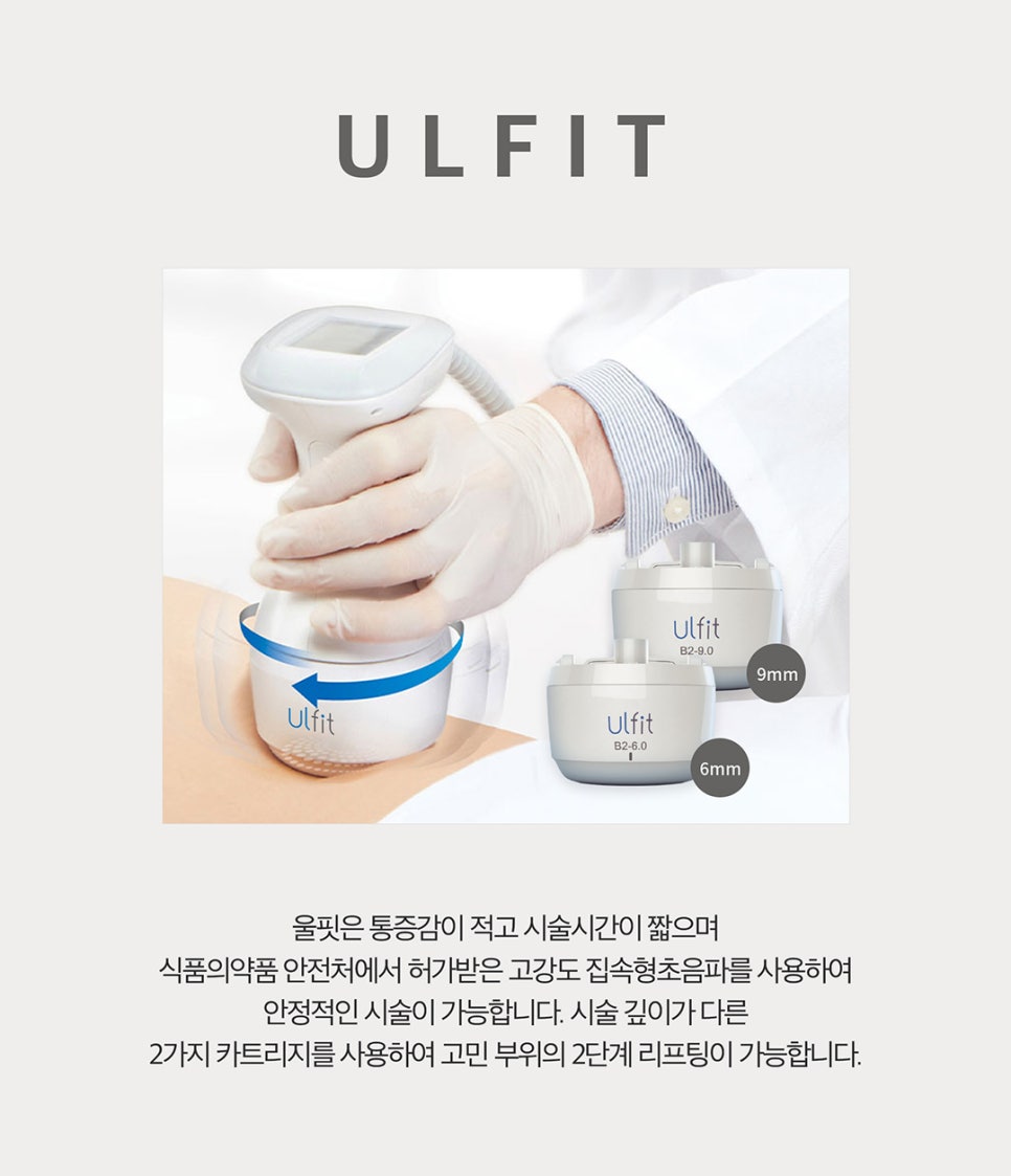 하체관리 방법 추천, 여름맞이 패키지 관련 이미지 5
