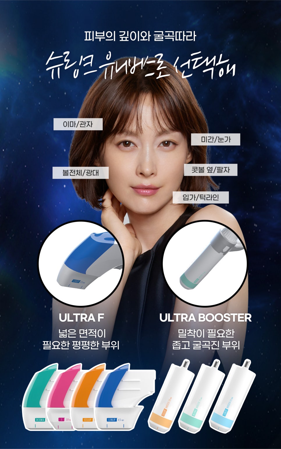 홍대리프팅, 제이필슈링크로 통증 없이 원하는 대로! 관련 이미지 7