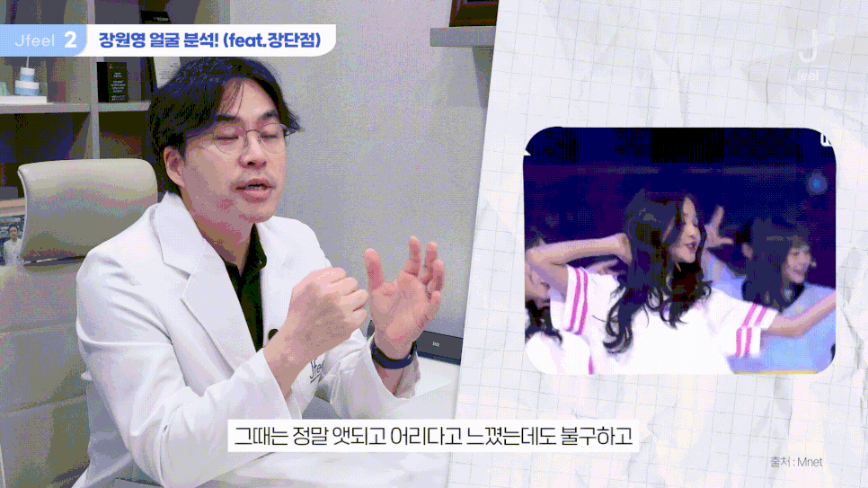 4세대 아이돌 얼굴 분석으로 보는 요즘 트렌드✨ 홍대 피부과 관점에서 알아보기 관련 이미지 14