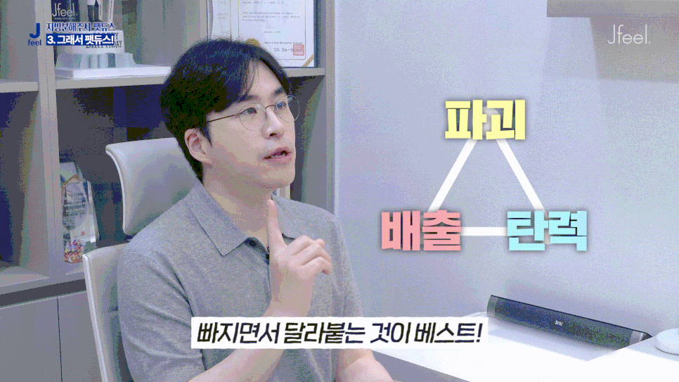다이어트 후에도 안 빠지는 군살? 지방분해주사·바디온다로 알아보는 바디라인 관리 관련 이미지 17