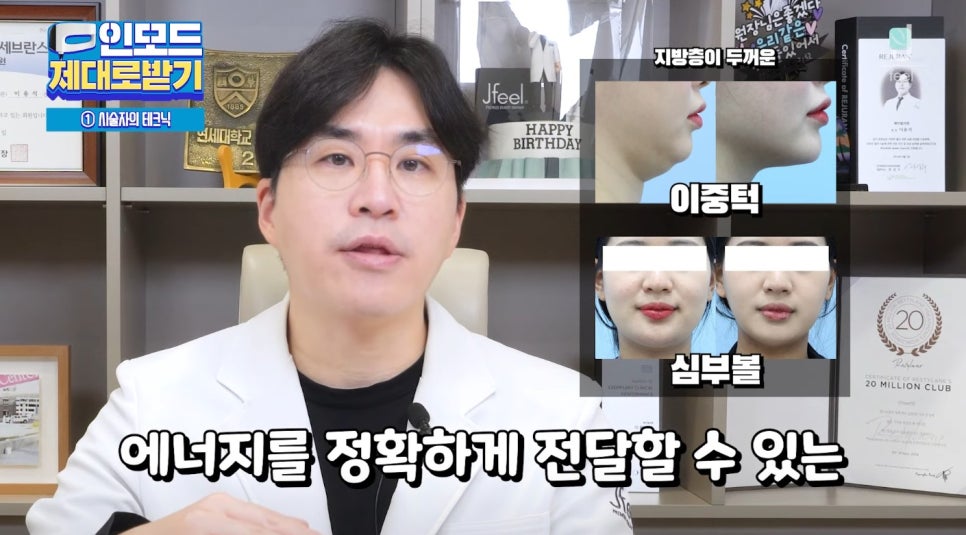 인모드효과 못 보셨다면 여기로 관련 이미지 12