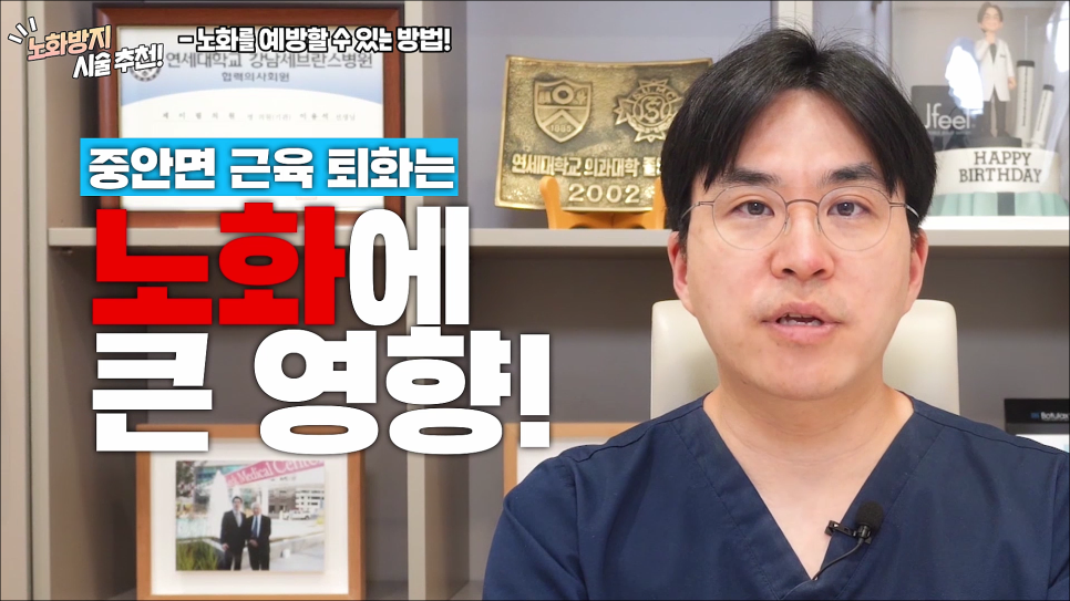 피부 노화를 막는법! 노화를 막을 수 있는 꿀팁 대방출!! 관련 이미지 29