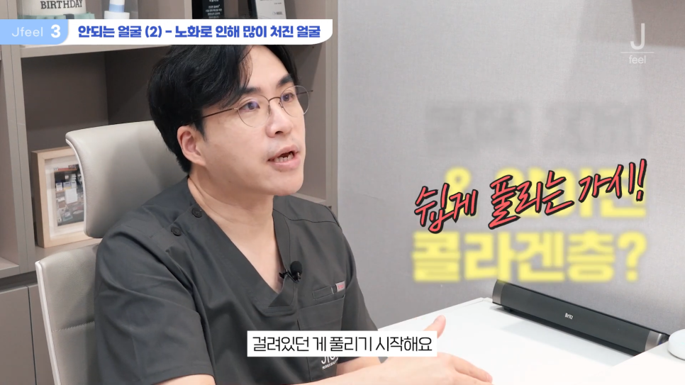 홍대실리프팅 Q&A, 제대로 받는 방법 관련 이미지 12