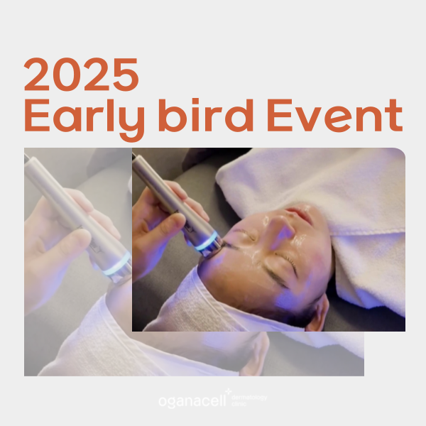 잠실피부과 오가나셀 2025 얼리버드 이벤트 관련 이미지 3