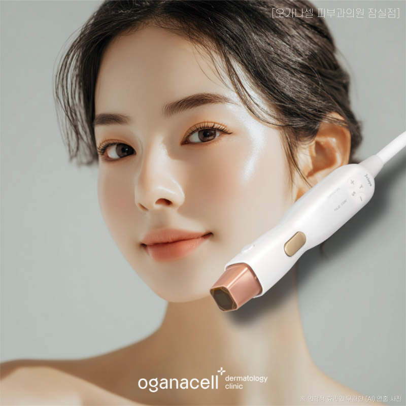이영애리프팅 덴서티 2가지 고주파 + 맞춤케어 관련 이미지 5
