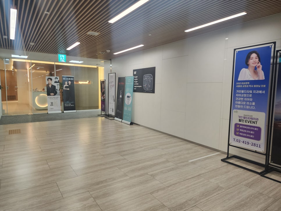 롯데월드타워 지하주차장에서 오가나셀 잠실점 오시는 길 관련 이미지 35
