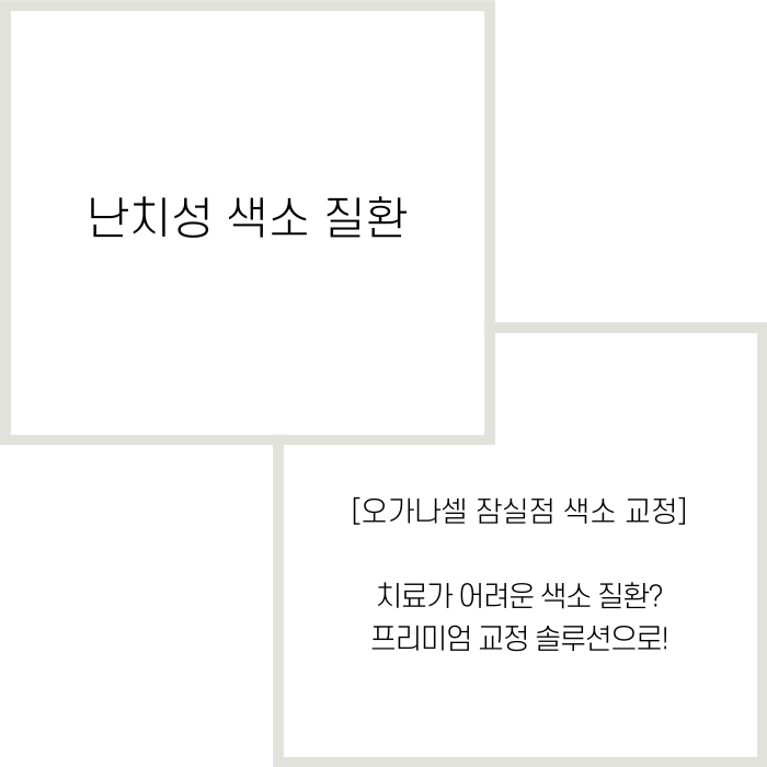 얼굴모반 우리아이한테도 보인다면 관련 이미지 2