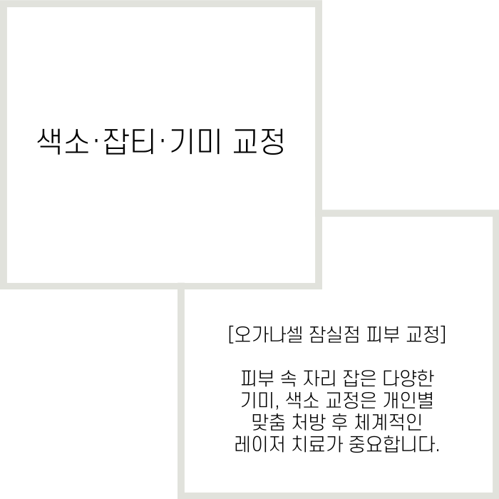 깨끗한 피부 만드는 법 관련 이미지 2