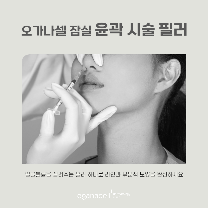 얼굴볼륨 하나로 어려 보이는 방법 관련 이미지 6