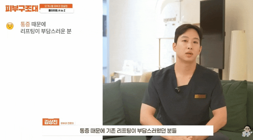 잠실동피부과 올타이트 이런 분들이 찾으시죠~ 관련 이미지 7