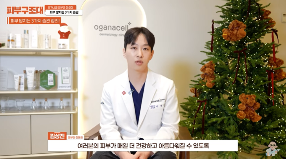 피부 망치는 습관 3가지 알아보고 노화예방하기 관련 이미지 13