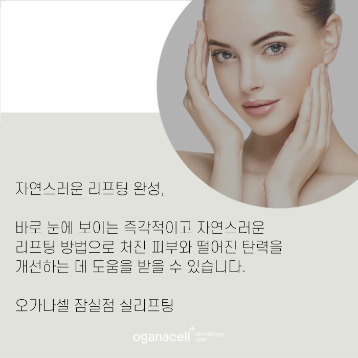 이중턱살제거 라인 만드는 방법 관련 이미지 10