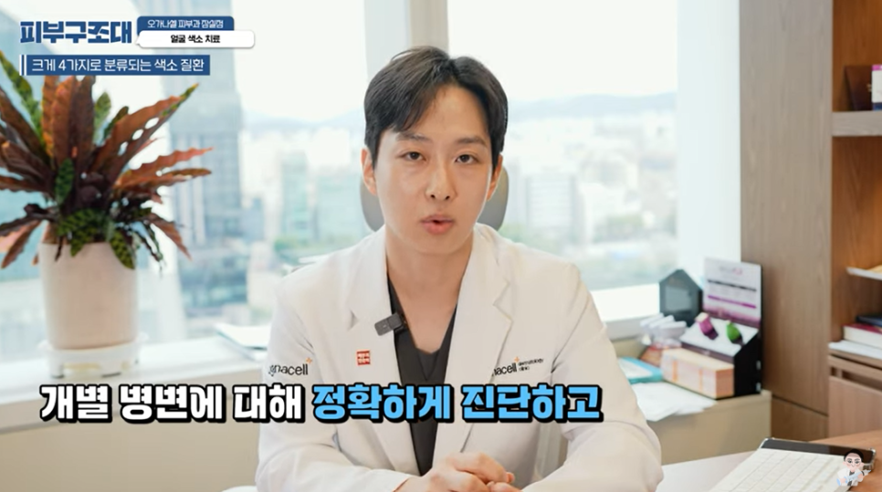 잠실색소제거 점 사마귀 검버섯 잡티 주근깨 맞춤 관리 관련 이미지 6