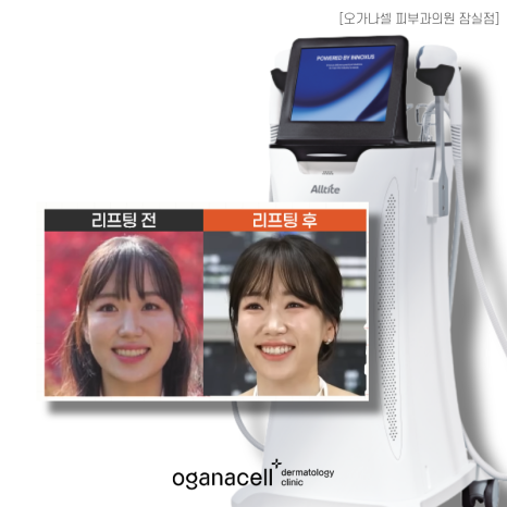 잠실피부과 , 같은 피부 고민에도 관리가 달라지는 이유 관련 이미지 4