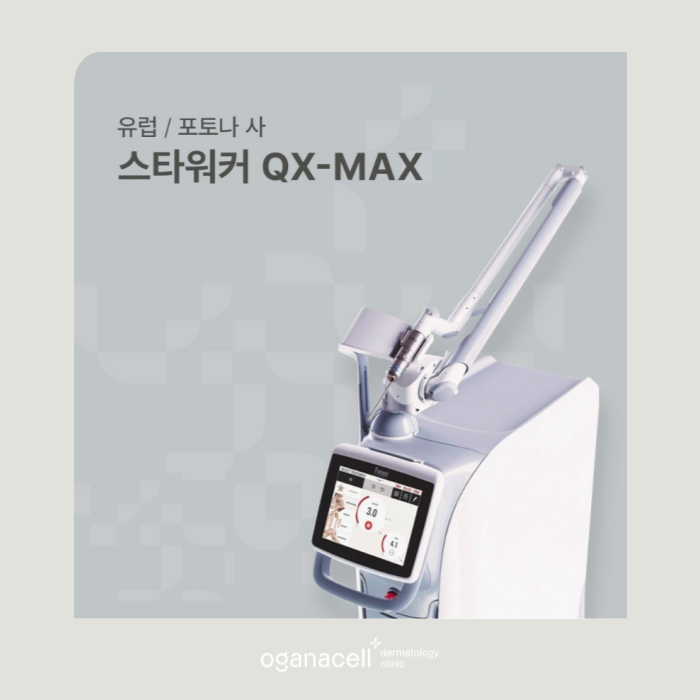 난치성색소질환 특징에 따른 맞춤 교정 관련 이미지 9