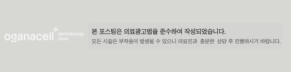 잠실역 피부과 임신출산 후 기미관리 관련 이미지 10