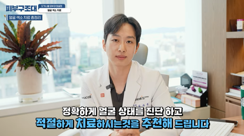 잠실색소제거 점 사마귀 검버섯 잡티 주근깨 맞춤 관리 관련 이미지 12