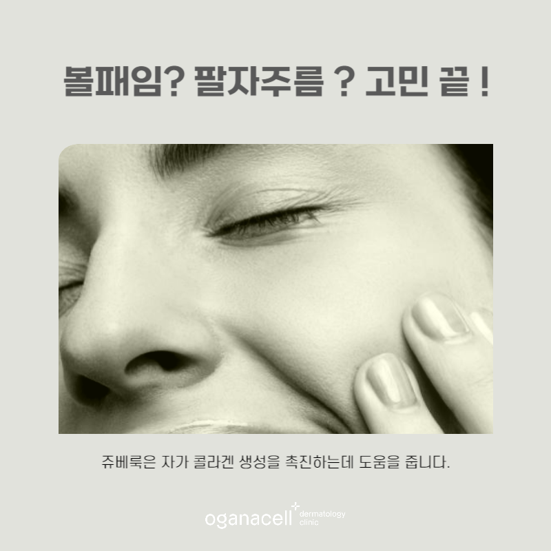 땅콩형얼굴 고민 해결하는 방법 관련 이미지 7