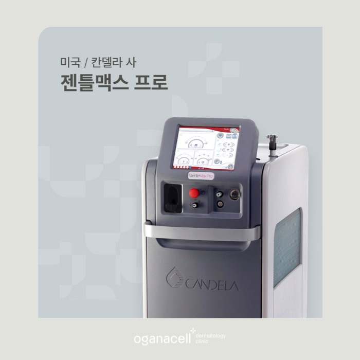 반영구제모 안전하게 할 수 있는 잠실피부과 관련 이미지 8