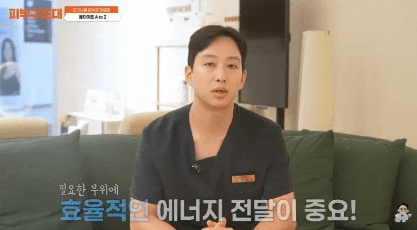 잠실동피부과 올타이트 이런 분들이 찾으시죠~ 관련 이미지 4
