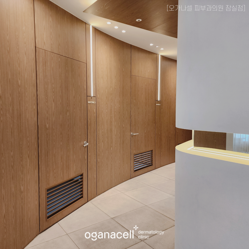 Not Sure What to Do for Jamsil Dermatology Skincare? image 9