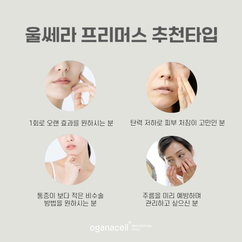 강력리프팅 1회만으로도 달라지는 팁 관련 이미지 3