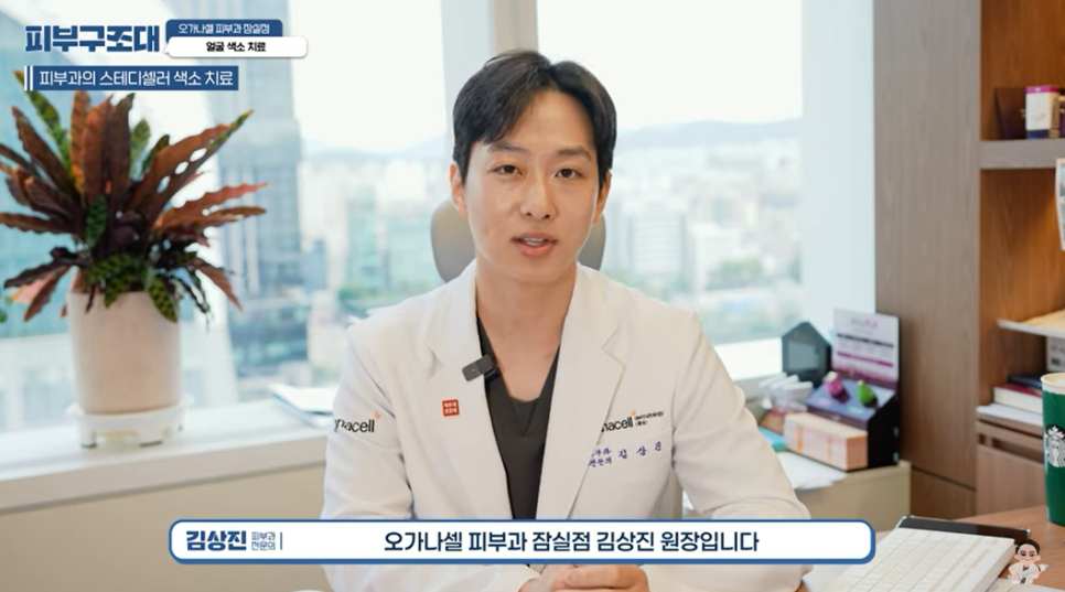 잠실색소제거 점 사마귀 검버섯 잡티 주근깨 맞춤 관리 관련 이미지 2
