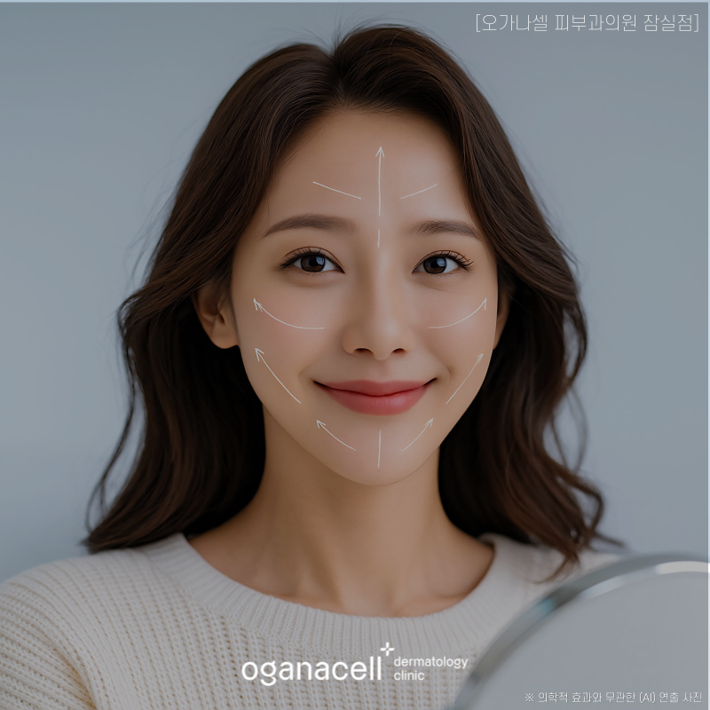 잠실피부과 울타이트 리프팅 원리 및 특별 안내 관련 이미지 4