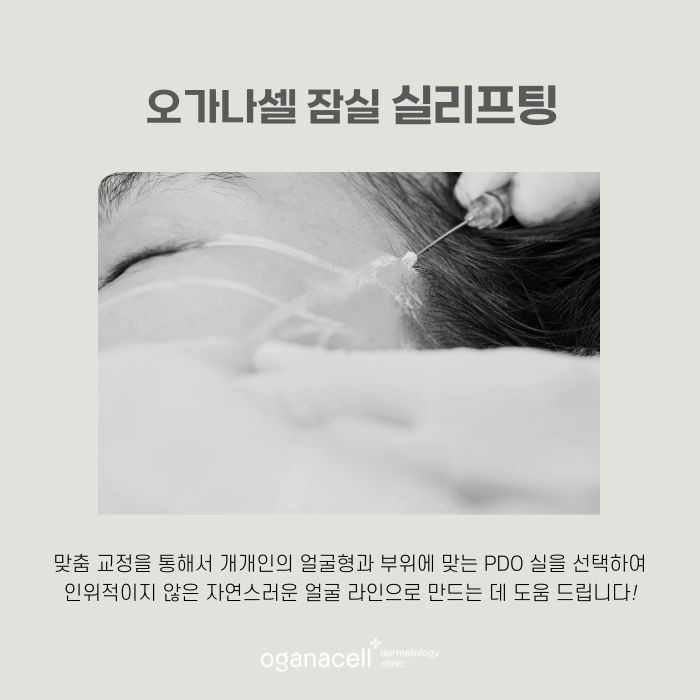 이중턱살제거 라인 만드는 방법 관련 이미지 7