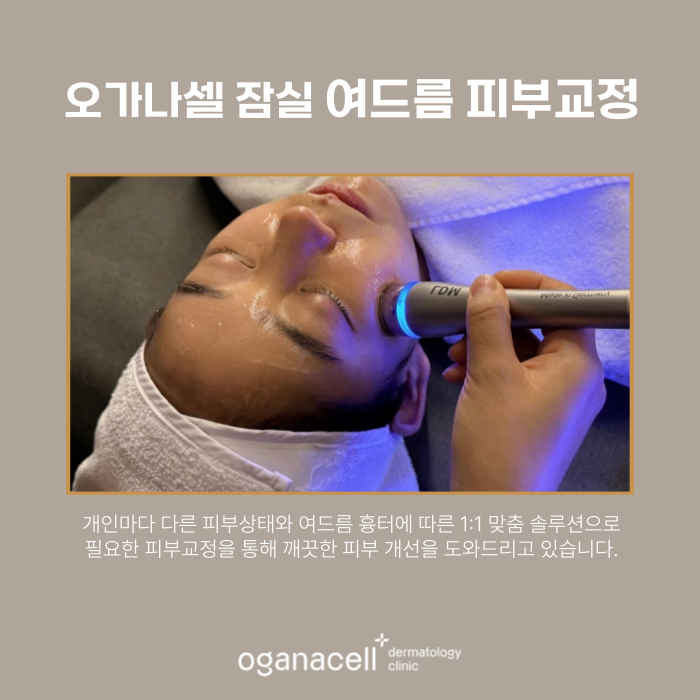 성인여드름 제거 후기 전후 비교 실제사례 관련 이미지 7