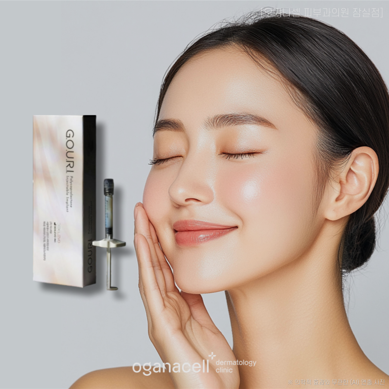 Jamsilsaenae Station Skin Booster: What Skin Types Is Gowoori For? image 3