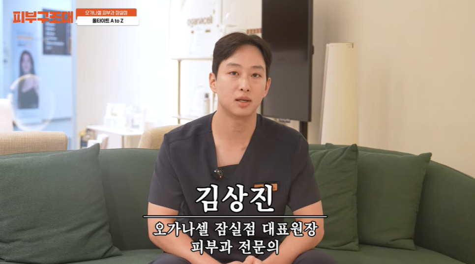 잠실 올타이트 리프팅, 이런 얼굴도 괜찮을까요? 관련 이미지 8