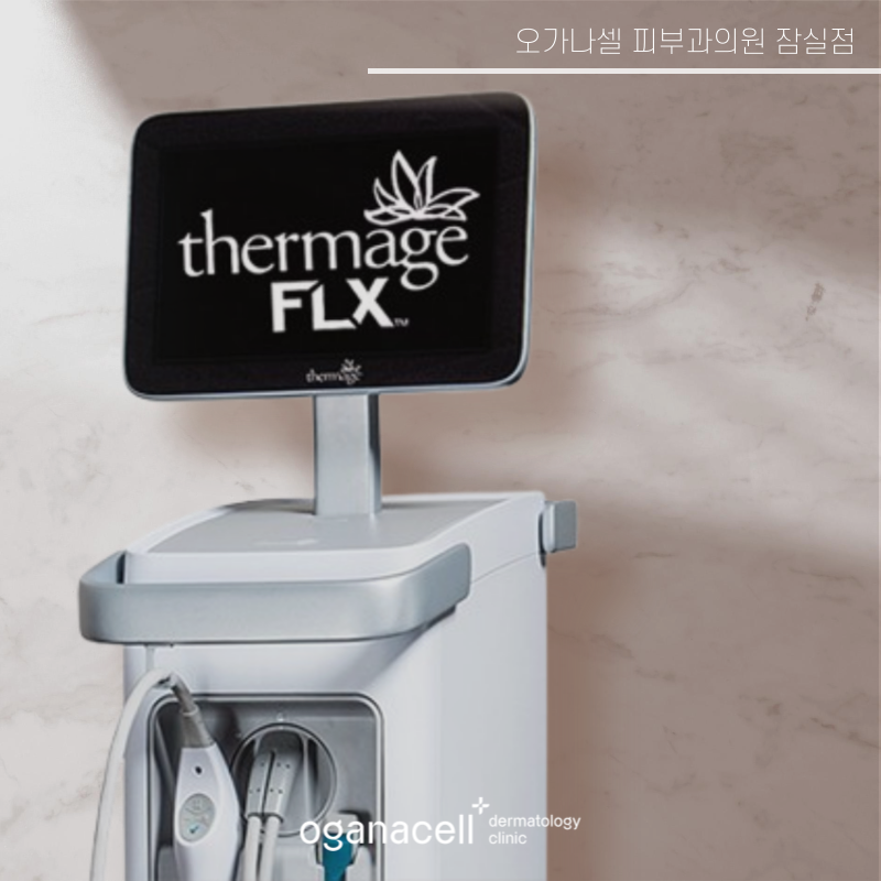 잠실 써마지 가격 ? 600샷 영상부터 보세요 ! 관련 이미지 2