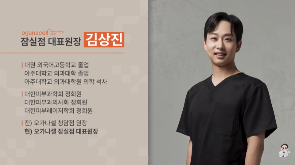 리프팅 입문 가성비 올타이트 후기 공개 관련 이미지 12